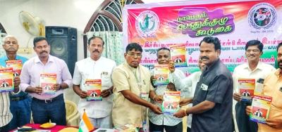 அகில இந்திய ஜனநாயக சிறுபான்மை மக்கள் உரிமைகள் இயக்க பொதுக்குழு கூடுகை