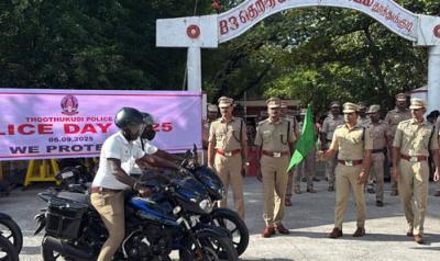தூத்துக்குடியில் காவலர் தின விழிப்புணர்வு பேரணி
