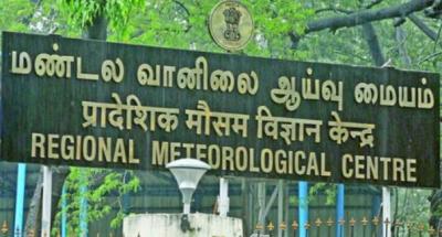 காற்றழுத்த தாழ்வு பகுதி 21-ந்தேதி உருவாகும் - வானிலை மையம் தகவல்