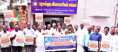 பரமக்குடி வியாபாரிகள் சங்கம் கண்டன ஆர்ப்பாட்டம்