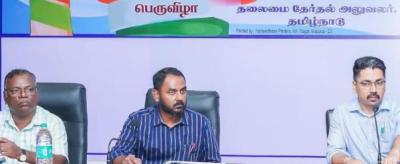 ராமநாதபுரம் : வாக்கு மையத்தில் பணிபுரிவோருக்கு பயிற்சி கூட்டம்