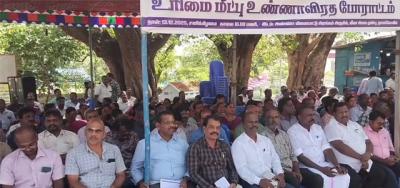 நாகர்கோவிலில் ஜாக்டோ ஜியோ  உண்ணாவிரதப் போராட்டம்