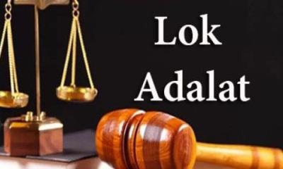 தூத்துக்குடி மாவட்டத்தில் லோக் அதாலத்