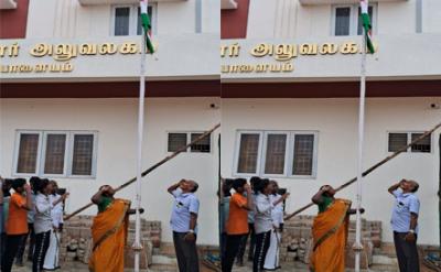 பத்திரப்பதிவு அலுவலகத்தில் குடியரசு தின விழா