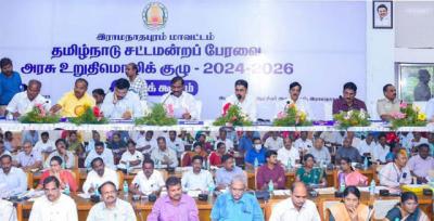 ராமநாதபுரம் மாவட்டத்திற்கு அரசு உறுதிமொழி குழுவினர் பாராட்டு