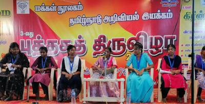 பரமக்குடியில் புத்தகதிருவிழா - அரசு மகளிர் கல்லூரி மாணவிகள் பட்டிமன்றம்