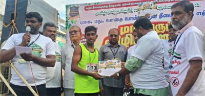 நெல்லை: போதைக்கு எதிரான மராத்தான்